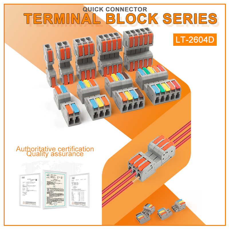 Push Fit Connector - ขั้วต่อสายไฟแบบกดขนาดเล็ก DF-2604D 5 ชิ้น แบบตัวผู้ตัวเมีย ใช้ได้กับสายไฟทุกประเภท