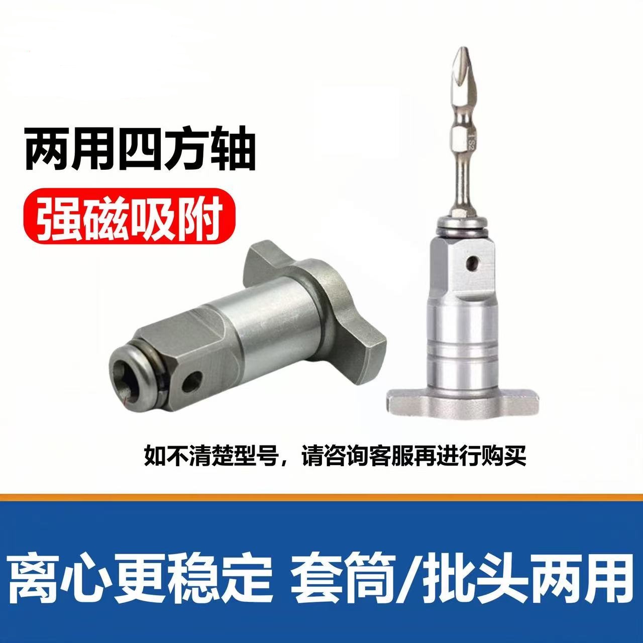 อะไหล่ 2 ชิ้น สำหรับเครื่องมือ - Milwaukee Drill M18 Fuel บทวิจารณ์และราคา