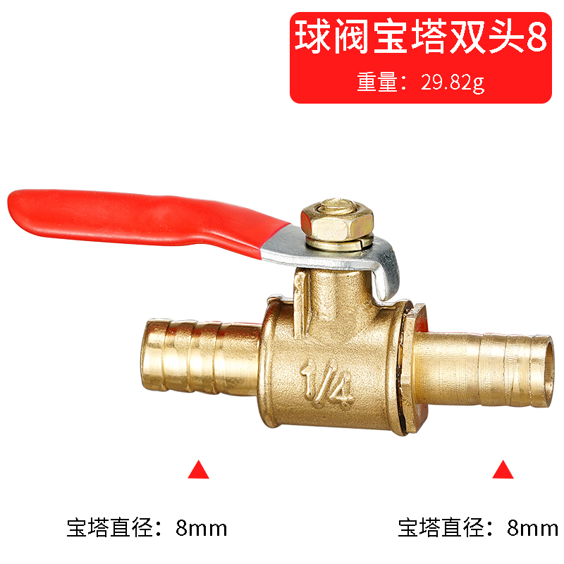 วาล์วบอลแบบอินไลน์ทองเหลืองขนา - Compression Fitting Brass บทวิจารณ์และราคา